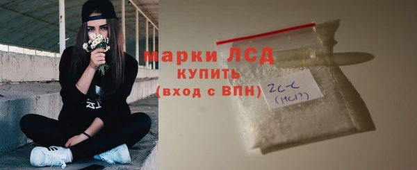 COCAINE Горнозаводск