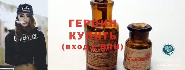 прущие крисы Горняк