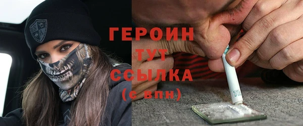 COCAINE Горнозаводск