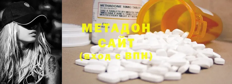 Метадон methadone  где купить   Лосино-Петровский 